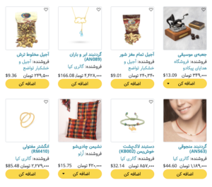 ارسال هدیه به ایران با پیکادو