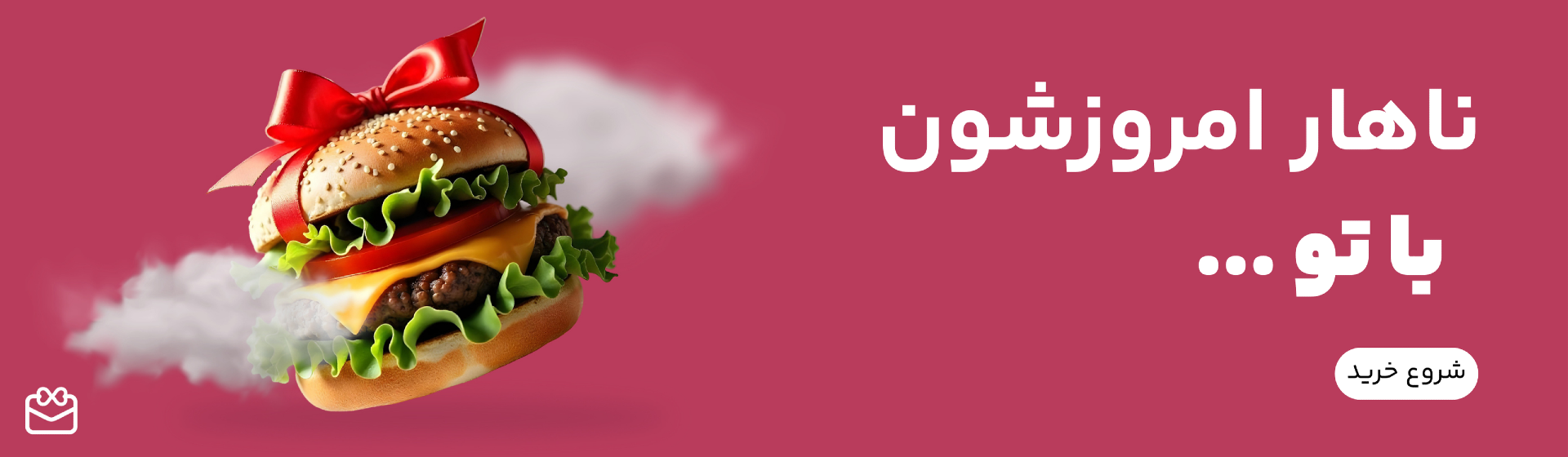 منوی غذا