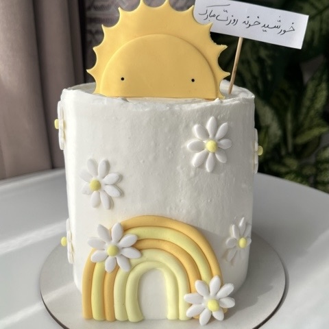 کیک خورشید
