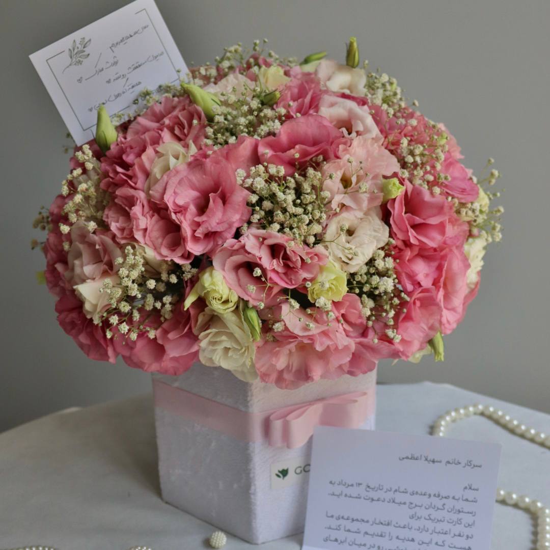 تصویر سفارش سمانه